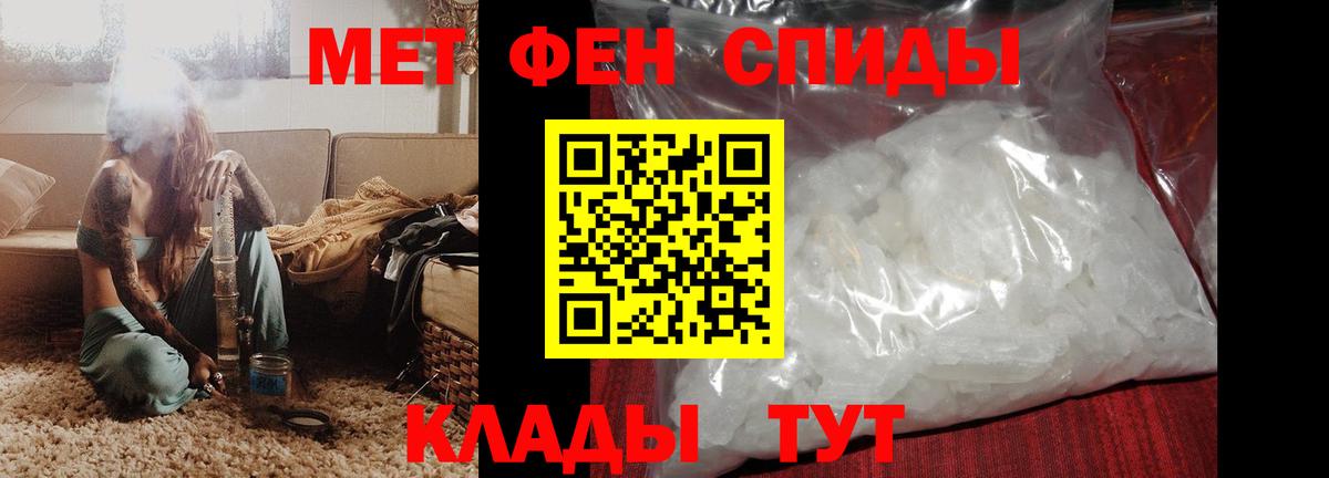 АМФ 98%  Вход с VPN  Амфетамин  Камень-на-Оби 