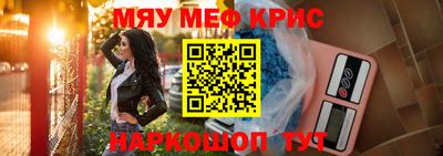 гидра Аша