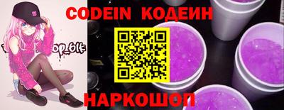 экстази Анжеро-Судженск
