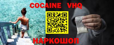 наркотики Ангарск
