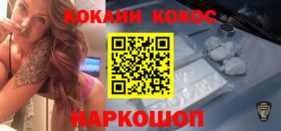 экстази Анжеро-Судженск