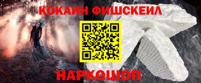 экстази Анжеро-Судженск