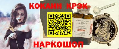 мескалин Баксан