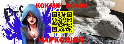 гидра Аша