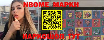 герыч Ачхой-Мартан