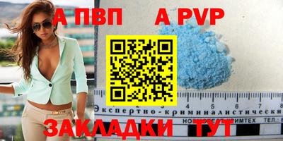 герыч Ачхой-Мартан