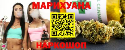 гидра Аша
