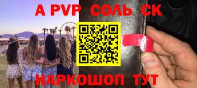 мескалин Баксан