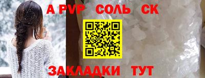 герыч Ачхой-Мартан