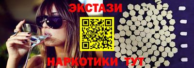 гидра Аша