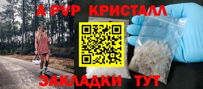 гидра Аша