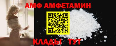 гидра Аша