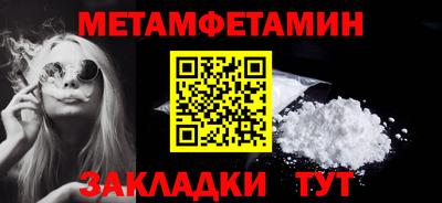 гидра Аша
