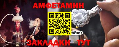 герыч Ачхой-Мартан