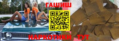 герыч Ачхой-Мартан