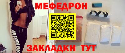 герыч Ачхой-Мартан