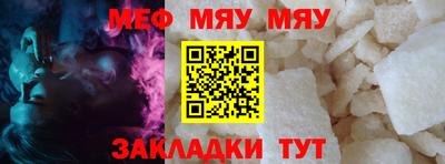 герыч Ачхой-Мартан