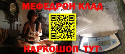 герыч Ачхой-Мартан
