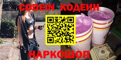 марки lsd Анапа