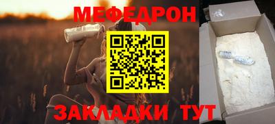герыч Ачхой-Мартан