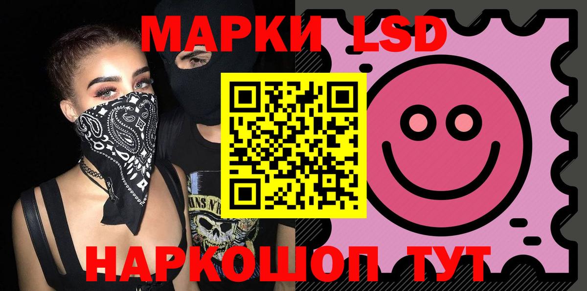 Камень-на-Оби  ЛСД экстази кислота  Лсд 25 экстази кислота  Вход с VPN 