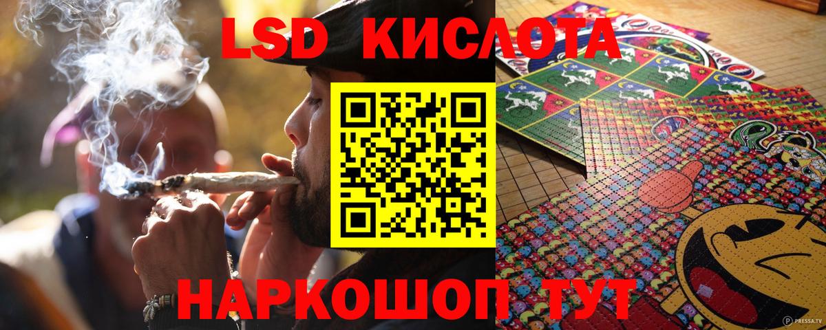 Наркотические марки  Марки N-bome 1,8мг  Марки N-bome 1,8мг  Вход с VPN  Камень-на-Оби 