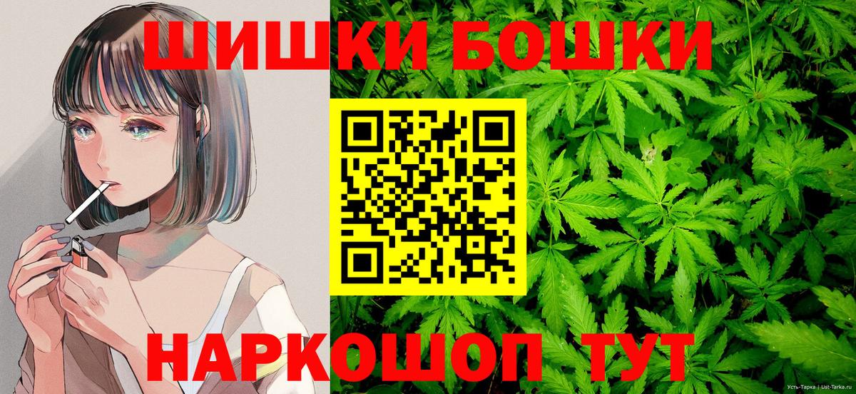 Марихуана OG Kush  Вход с VPN  Бошки Шишки сатива  Камень-на-Оби 