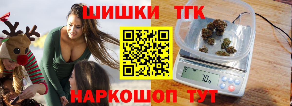 Мефедрон  МАРИХУАНА  МДМА  Кокаин  Вход с VPN  Камень-на-Оби  Меф МЯУ МЯУ   Купить наркотики  Альфа ПВП СОЛЬ  